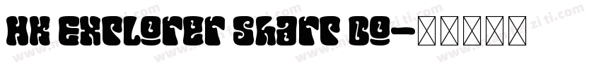 HK Explorer Sharp Bo字体转换